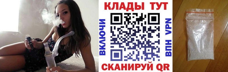 Купить наркотик аптеки Таганрог Гашиш  Конопля  Alpha PVP  Меф 