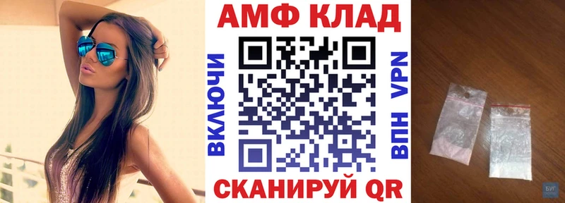 где найти наркотики  Таганрог  hydra ССЫЛКА  Амфетамин 97% 