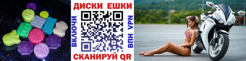 где купить   Таганрог  ЭКСТАЗИ XTC 