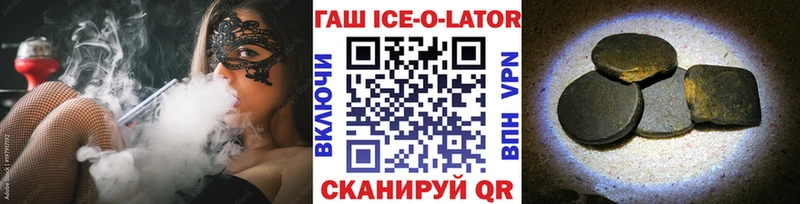 Гашиш 40% ТГК Таганрог