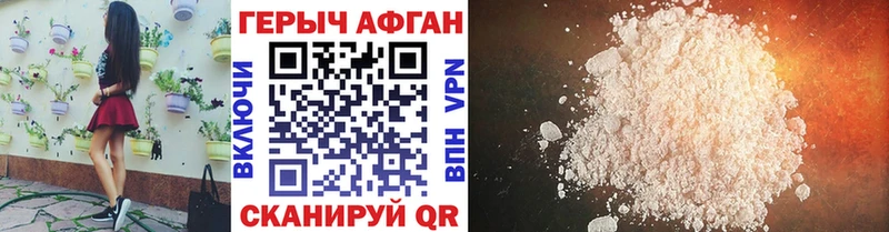 blacksprut маркетплейс  Таганрог  ГЕРОИН VHQ 