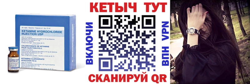 как найти закладки  Таганрог  Кетамин VHQ 
