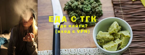 дурь Богородицк