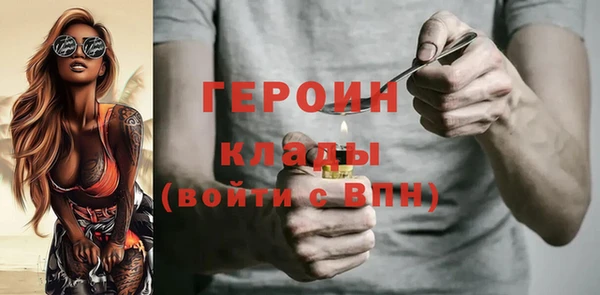 винт Бронницы