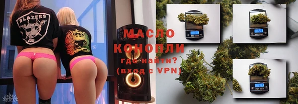 герыч Бугульма
