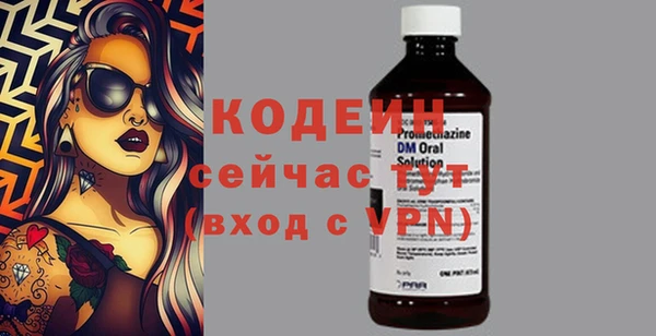 дистиллят марихуана Богородск