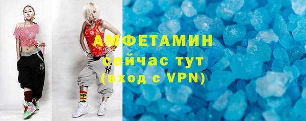 винт Бронницы