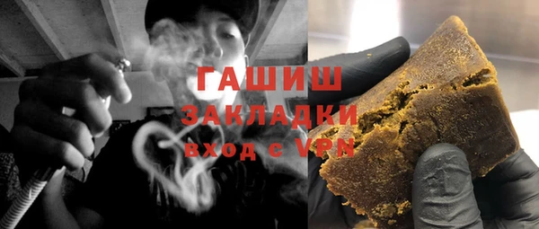 герыч Бугульма