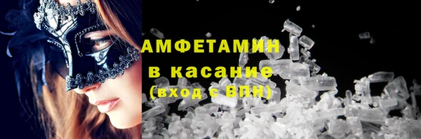 герыч Бугульма