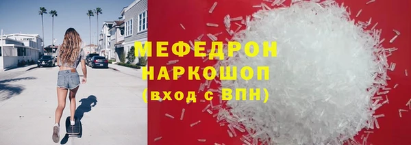 дистиллят марихуана Богородск