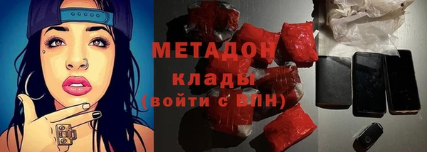 герыч Бугульма