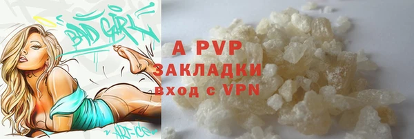 герыч Бугульма