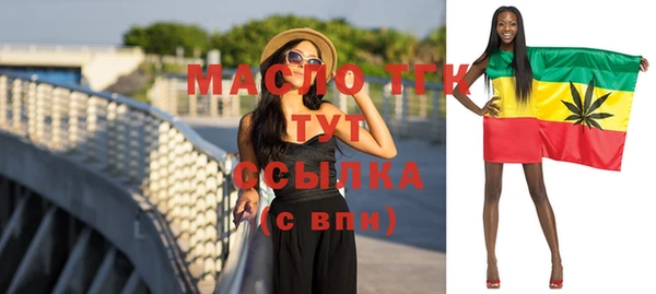 герыч Бугульма