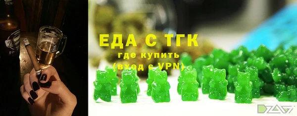 герыч Бугульма