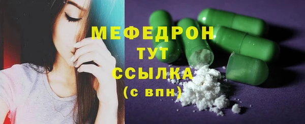 герыч Бугульма