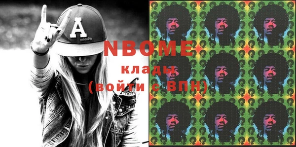 винт Бронницы