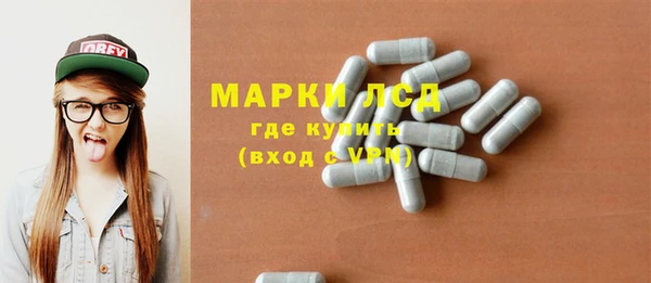 винт Бронницы