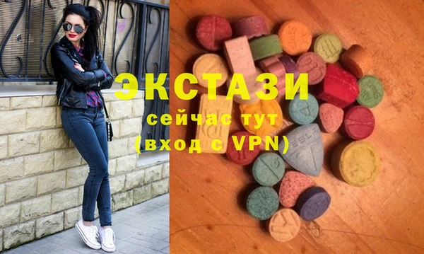 дистиллят марихуана Богородск