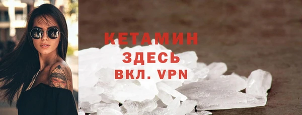 гашиш Бородино
