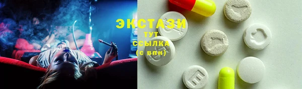 гашиш Бородино