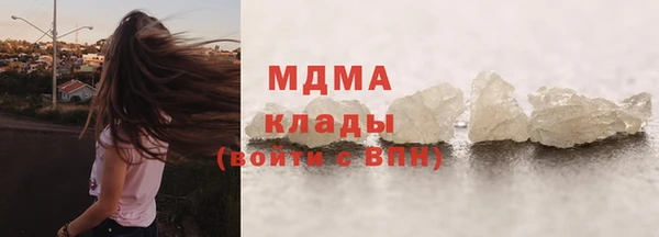 гашиш Бородино