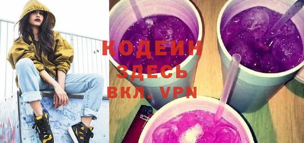 гашиш Бородино
