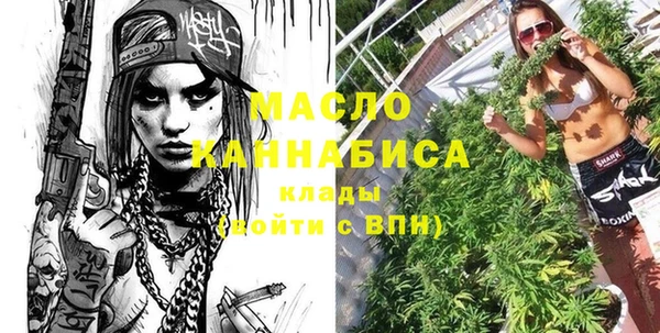 герыч Бугульма
