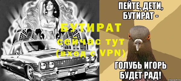 гашиш Бородино