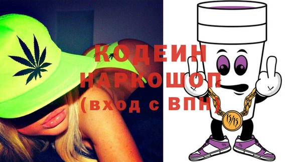 гашиш Бородино