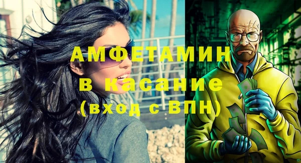 герыч Бугульма