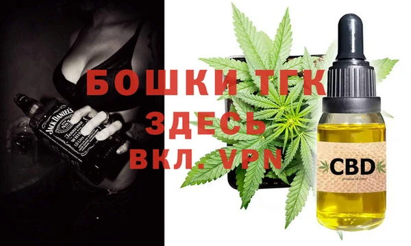 герыч Бугульма