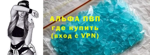 герыч Бугульма