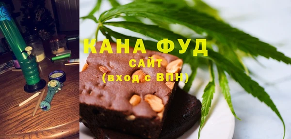 дистиллят марихуана Богородск
