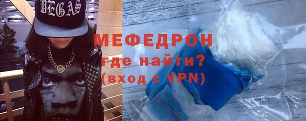 дистиллят марихуана Богородск