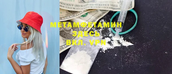 винт Бронницы