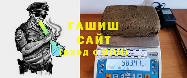 гашиш Бородино