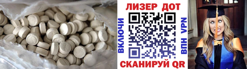 Лсд 25 экстази ecstasy  кракен как войти  Таганрог  где найти  