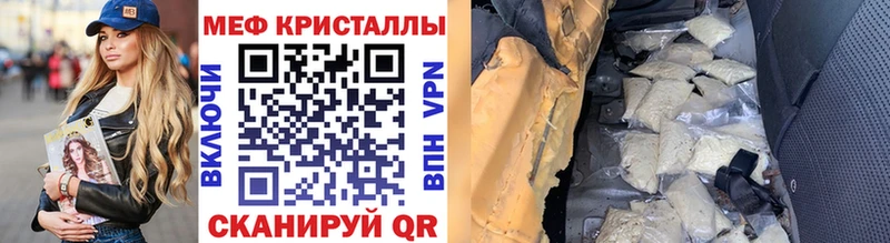 МЯУ-МЯУ VHQ  цена   маркетплейс телеграм  Таганрог 
