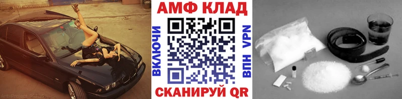 МЕТАМФЕТАМИН пудра  цена наркотик  ОМГ ОМГ зеркало  Таганрог 