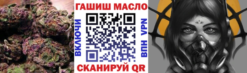 ТГК Wax Таганрог